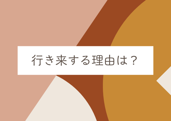 ESFP ESFP 違い