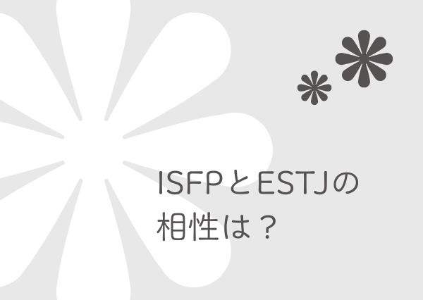 ソリュン ミンジ MBTI