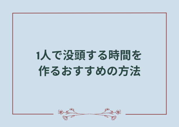 ISTP 仕事 おすすめ