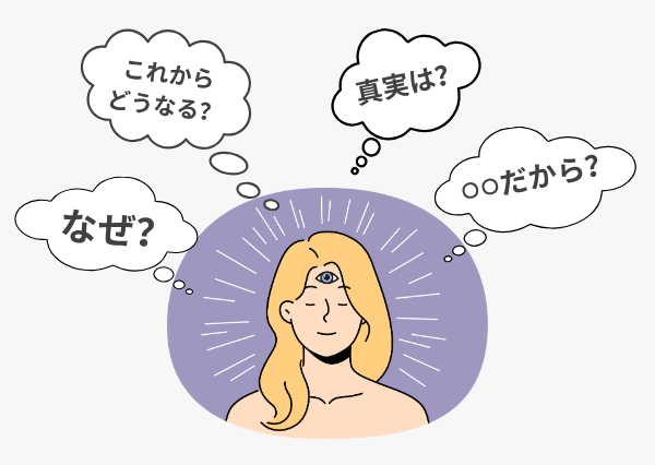 ISFJ INFJ 違い