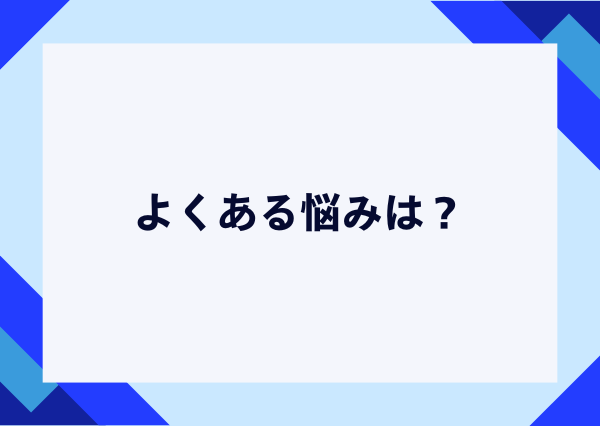 分析家タイプ