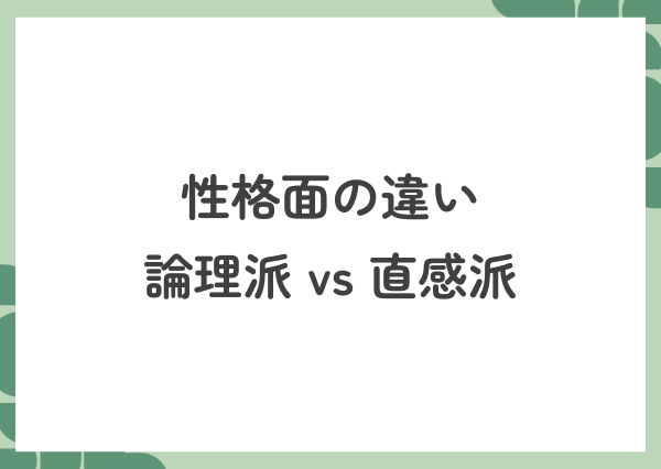 ESTJ ESTP 違い