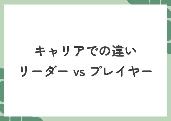 ESTJ ESTP 違い