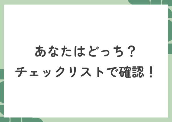 ESTJ ESTP 違い