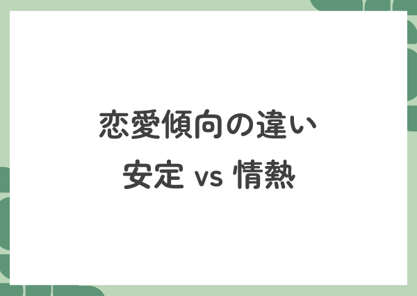 ESTJ ESTP 違い