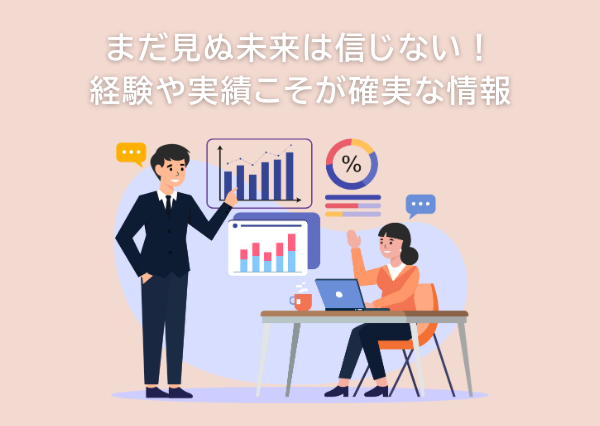 MBTI 番人