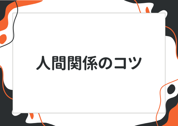 INTJ 特徴