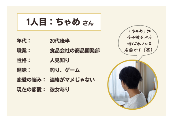 ISTP 恋愛 不器用
