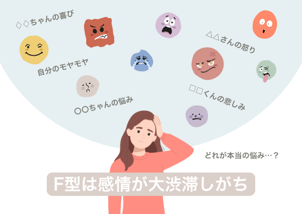 MBTI メンタル強い