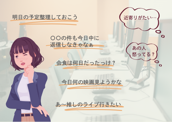 INTJ 女 あるある