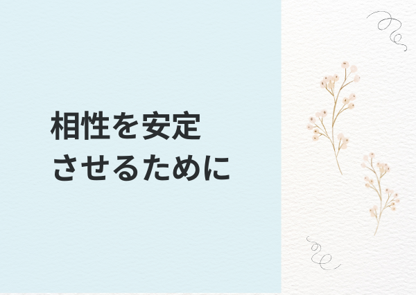 ENFP ISFJ 相性