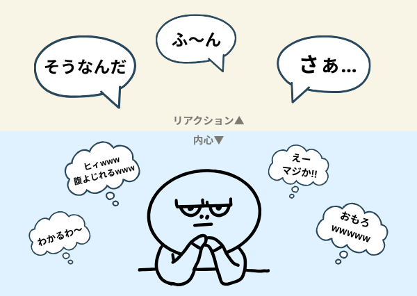 INTJ やばい